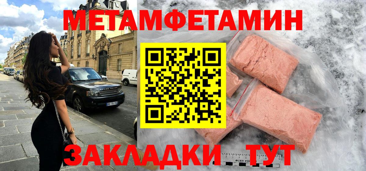 АМФ Premium Камышин