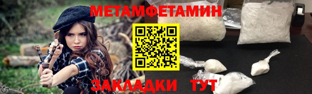 АМФЕТАМИН  Вход с VPN  Камышин  Amphetamine 97% 