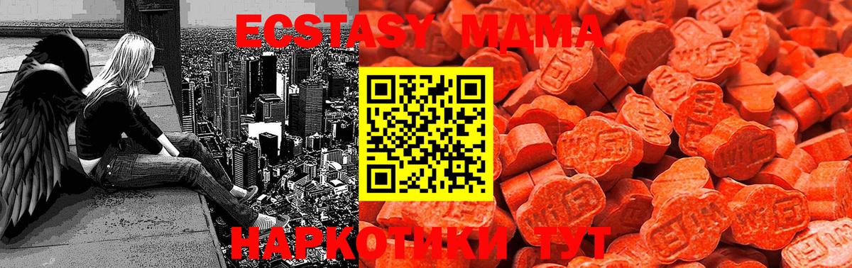 Экстази таблы Камышин
