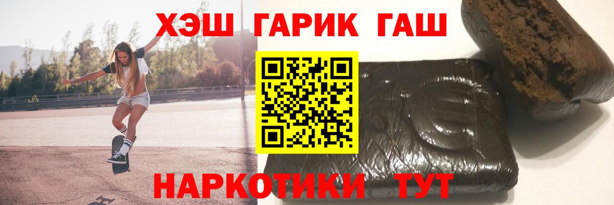 Гашиш индика сатива  купить   Камышин  Вход с VPN 