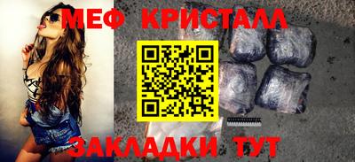 марихуана Ирбит