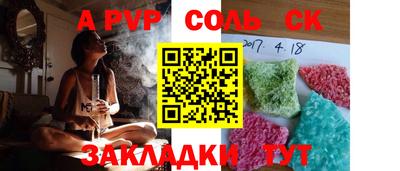 стаф Ипатово