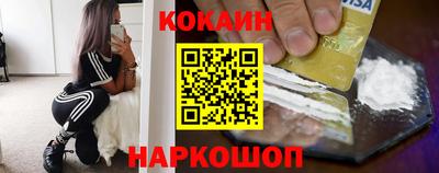 стаф Ипатово