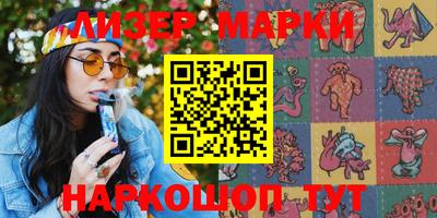 марихуана Ирбит