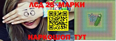 стаф Ипатово