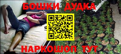 стаф Ипатово