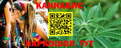 марихуана Ирбит