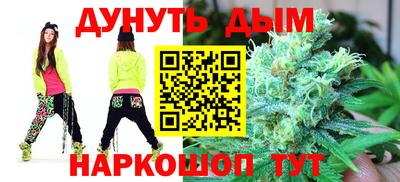 стаф Ипатово