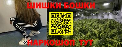 марихуана Ирбит