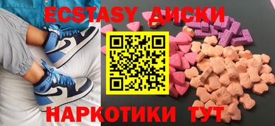 стаф Ипатово