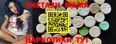 стаф Ипатово