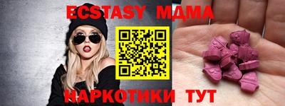 марихуана Ирбит
