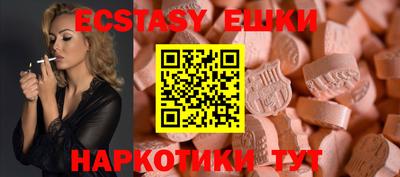 стаф Ипатово