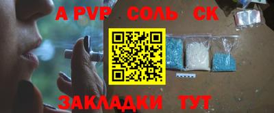 стаф Ипатово