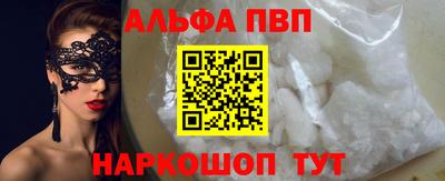 скорость mdpv Изобильный