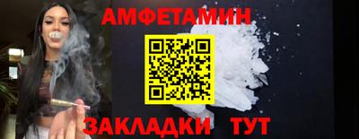 стаф Ипатово