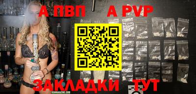 стаф Ипатово