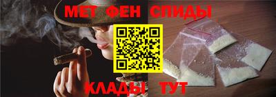стаф Ипатово