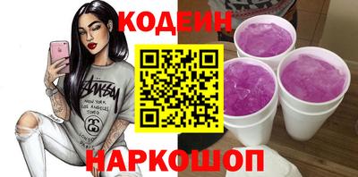 стаф Ипатово