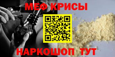 марихуана Ирбит
