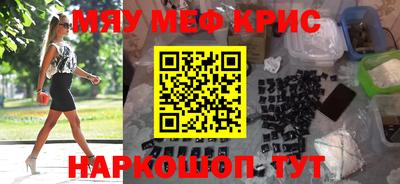 стаф Ипатово