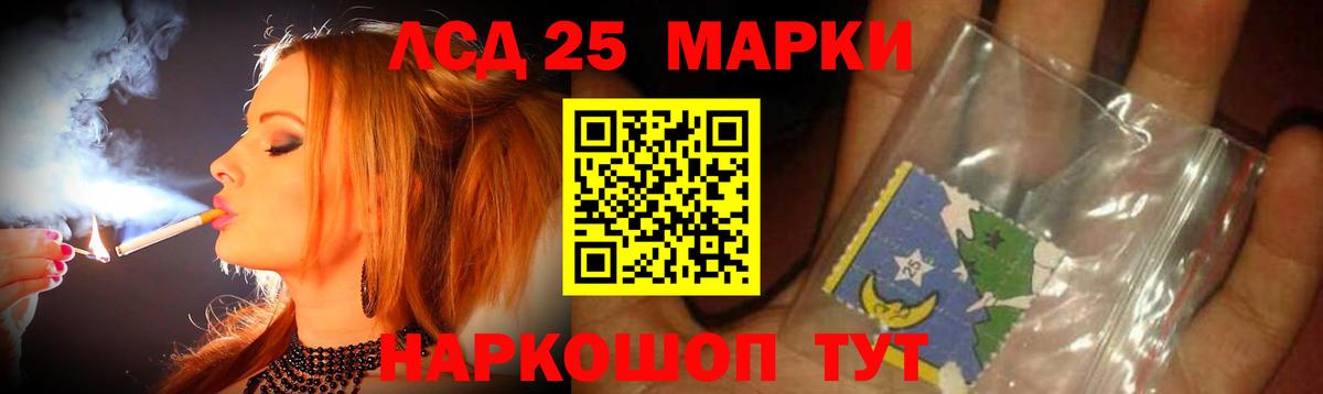 Камышин  Лсд 25 экстази кислота  Лсд 25 экстази ecstasy  Вход с VPN 