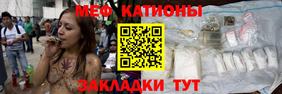 МАРИХУАНА Камышин
