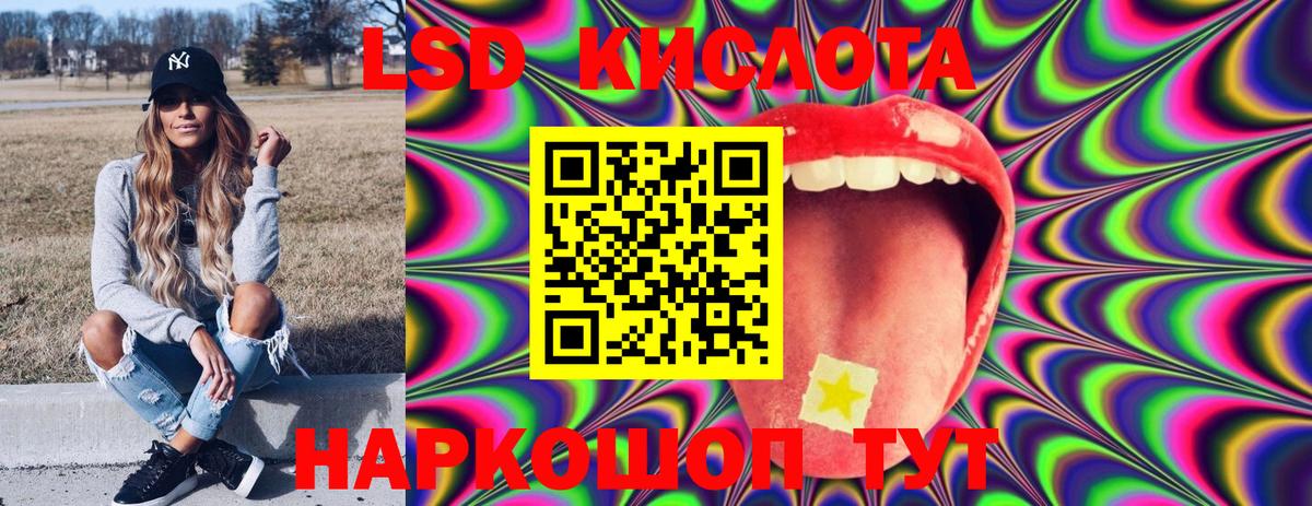 Марки 25I-NBOMe 1500мкг  Вход с VPN  Марки 25I-NBOMe 1500мкг  Камышин 