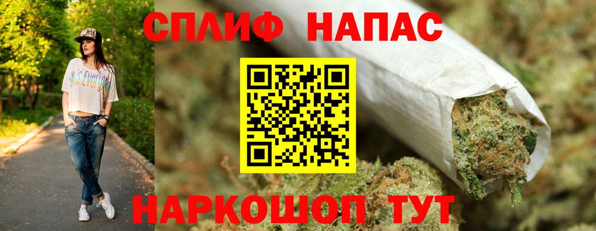 Камышин  Шишки марихуана Bruce Banner  Вход с VPN  Бошки Шишки OG Kush  Бошки Шишки AK-47 